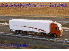 北京房山區物流公司 一站式倉儲解決方案，高效便捷的普通貨物倉儲服務