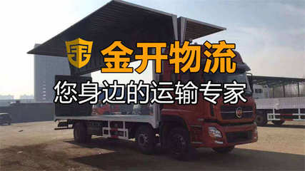 成都至肥西縣物流專線 高效、可靠的普通貨物倉儲與運輸一體化解決方案