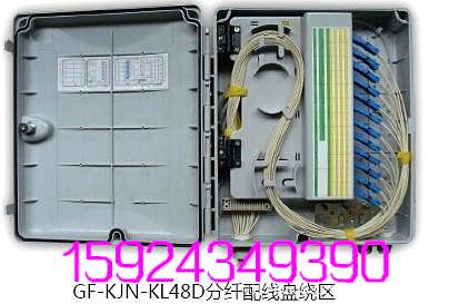 精品推薦 | 慈溪市觀海衛佳隆通信設備廠 專注品質，連接未來