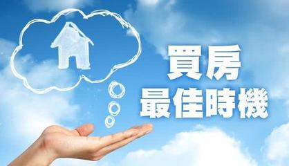 房價大局已定，開發商將大幅降價？大佬們的話不是嚇唬你